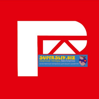 [PolskieCentrumKLD] Томаш Оманьски - Полный курс п_0.jpg